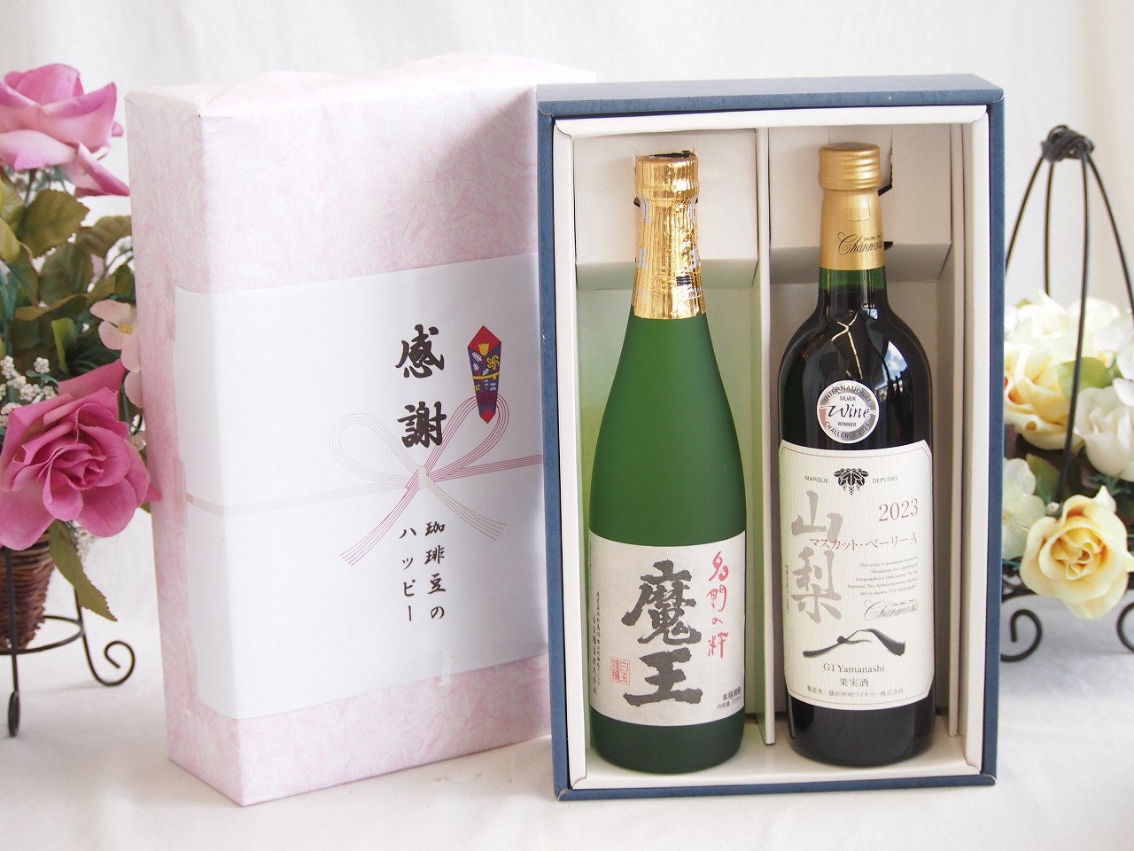 【最大2000円オフクーポン26日1:59迄】父の日贈り物 感謝の贈り物ボックス プレミアムな芋焼酎魔王と国産ワインセット(山梨 マスカットベーリーA 赤ワイン 重口(山梨県)750ml魔王(鹿児島県)720ml｜贈り物本舗じざけや