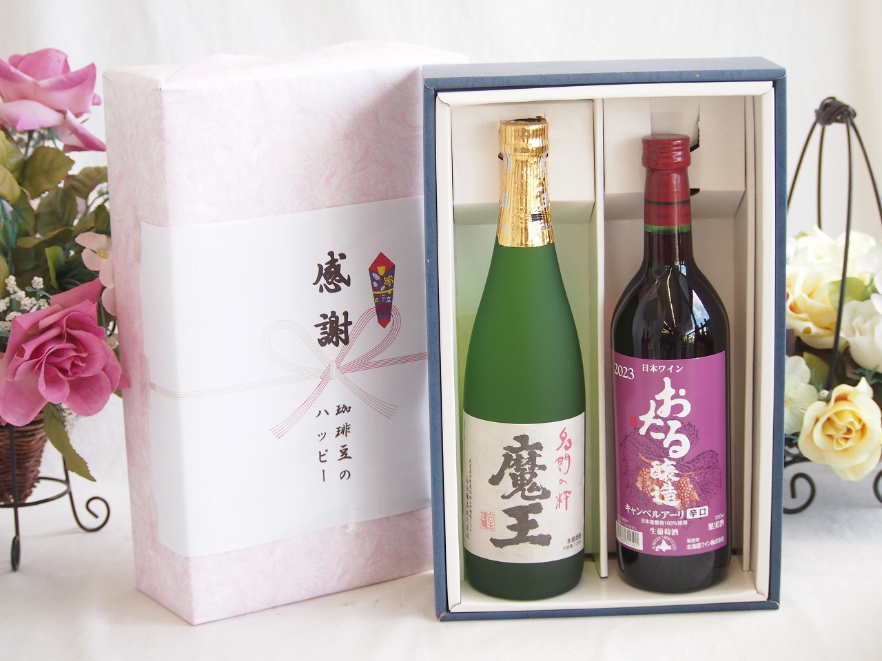 春の贈り物便り 感謝の贈り物ボックス プレミアムな芋焼酎魔王と国産ワインセット(おたる醸造 キャンベルアーリ赤ワイン 辛口(北海道)720ml魔王(鹿児島県)720ml