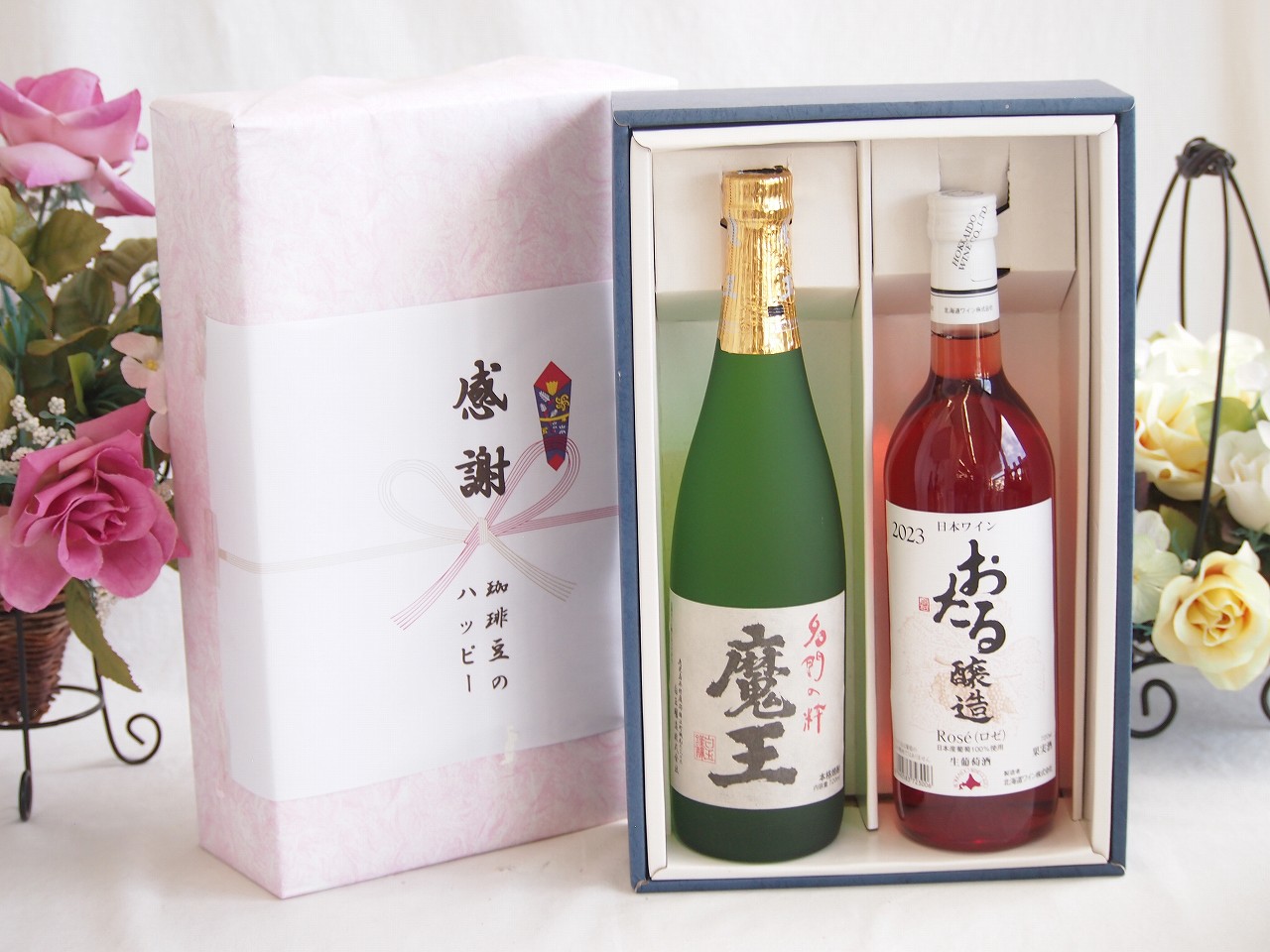 春の贈り物便り 感謝の贈り物ボックス プレミアムな芋焼酎魔王と国産ワインセット(おたる醸造 ロゼワイン やや甘口(北海道)720ml魔王(鹿児島県)720ml