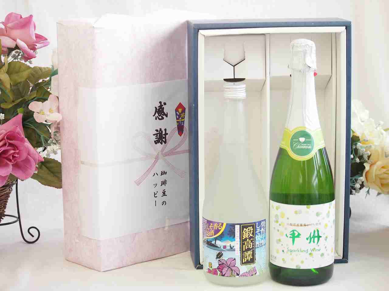 【最大2000円オフクーポン17日1:59迄】春の贈り物便り 感謝の贈り物ボックス 紫蘇香り引き立つ鍛高譚と国産ワインセット(勝沼仕込みの甲州白スパークリングワインやや辛口(山梨県)720mlしそリキュール鍛高譚(北海道)720ml
