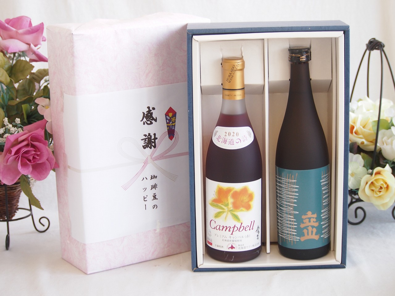 【最大2000円オフクーポン17日1:59迄】春の贈り物便り 感謝の贈り物ボックス プレミアムな日本酒立山と国産ワインセット(北海道の詩 プレミアムキャンベル赤ワイン 甘口(北海道)720ml立山特別本醸造(富山県)720ml