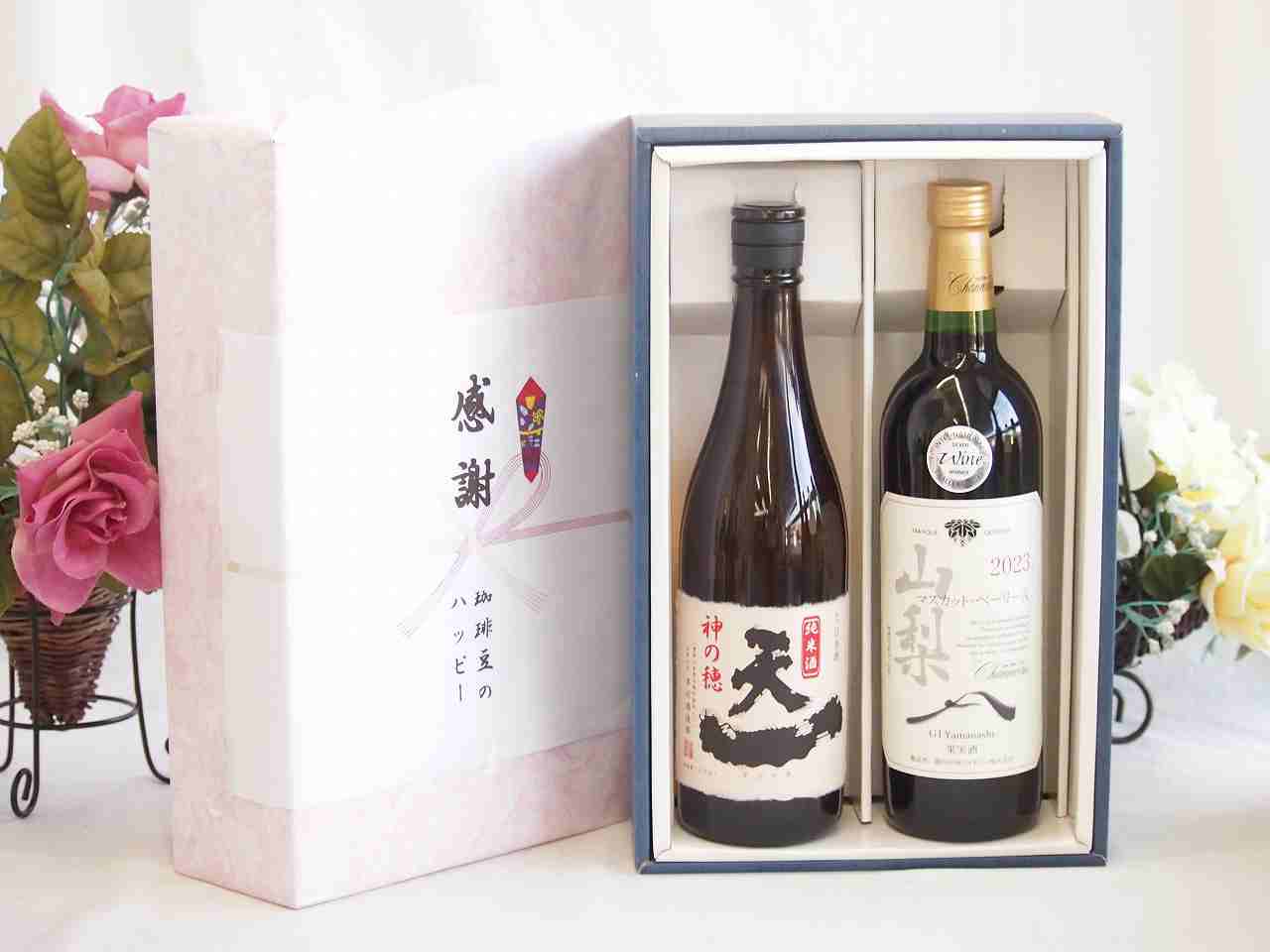 【最大2000円オフクーポン17日1:59迄】春の贈り物便り 感謝の贈り物ボックス 至福の地酒純米酒と国産ワインセット(山梨 マスカットベーリーA 赤ワイン 重口(山梨県)750ml早川酒造場 純米酒 (三重県)720ml