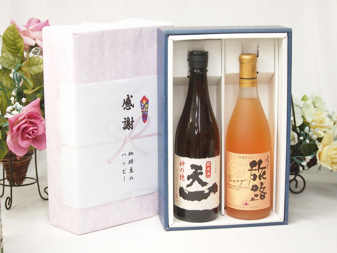 【最大2000円オフクーポン17日1:59迄】春の贈り物便り 感謝の贈り物ボックス 至福の地酒純米酒と国産ワインセット(おたる醸造 旅路orange 白ワイン やや辛口(北海道)720ml早川酒造場 純米酒 (三重県)720ml
