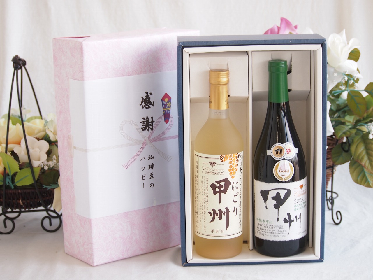 楽天市場】キスヴィン・甲州＆シャルドネギフト【白2本】【ラッピング