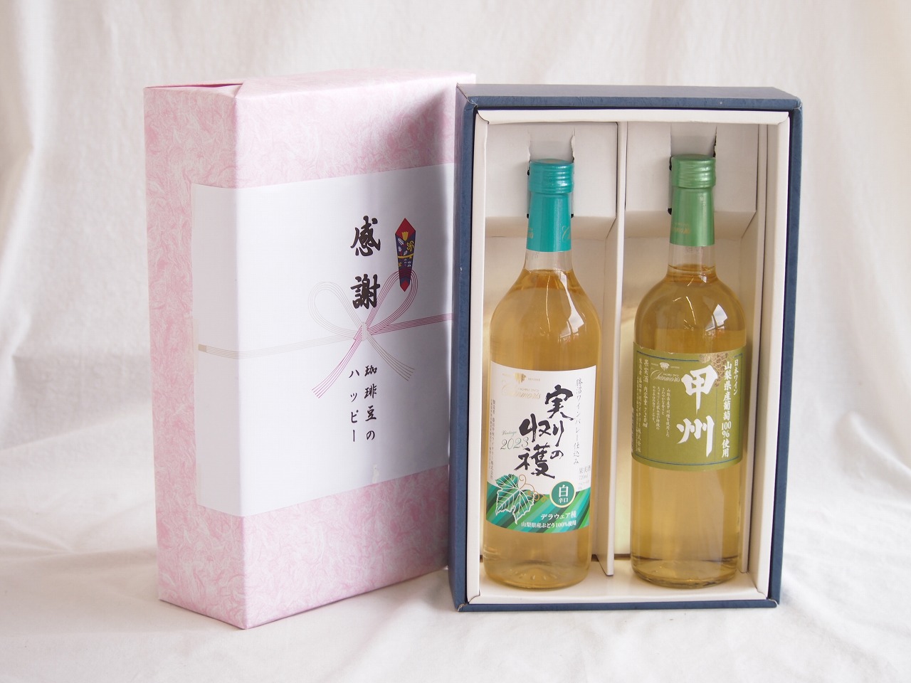 【最大2000円オフクーポン17日1:59迄】感謝の贈り物ボックス 山梨県産デラウェア種辛口白ワインと国産ワインセット(山梨県産葡萄100％使用 甲州白ワイン やや辛口(山梨県)720mlシャンモリ実りの収穫辛口白ワイン9度 720ml