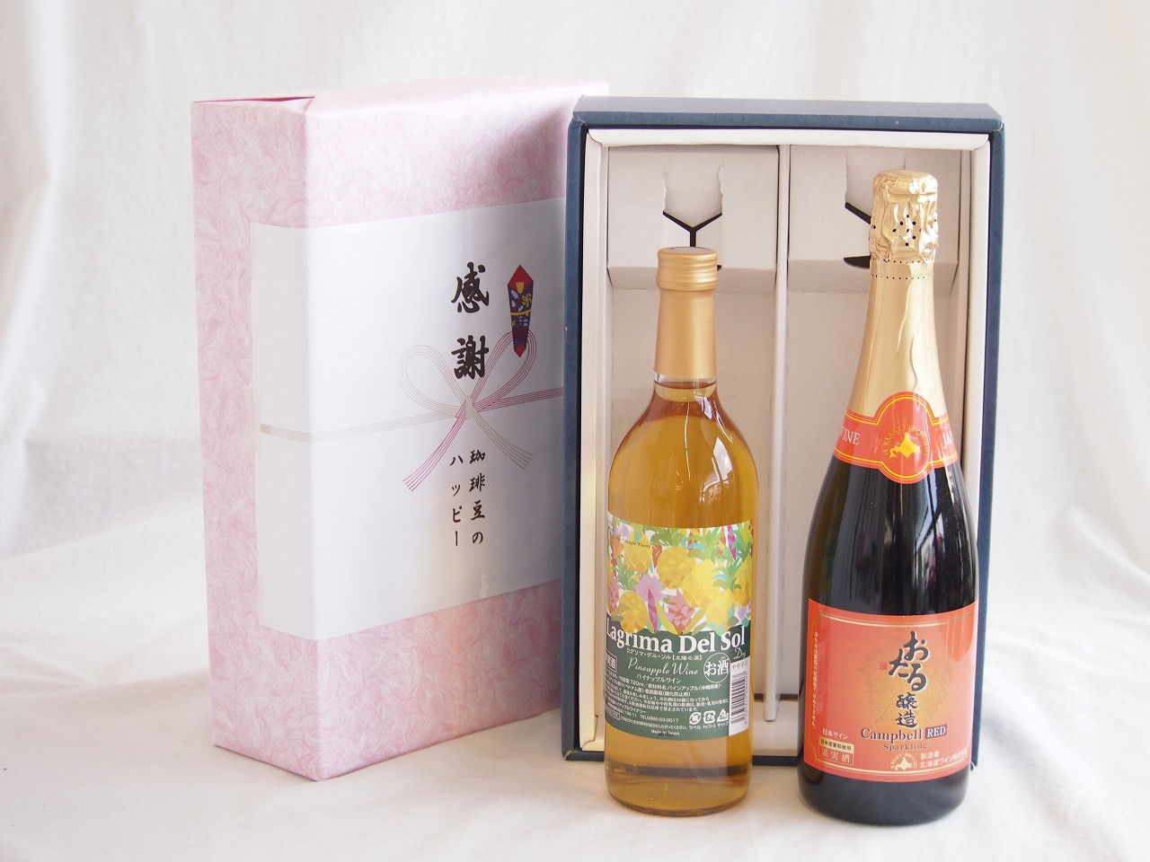 【最大2000円オフクーポン26日1:59迄】感謝の贈り物ボックス 沖縄産パイナップル辛口白ワインと国産ワインセット(おたる醸造 キャンベル赤スパークリングワインやや甘口(北海道)720mlラグリマ・デル・ソル辛口白ワイン 720ml｜贈り物本舗じざけや