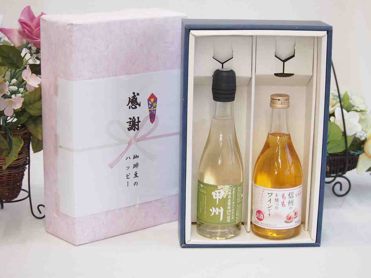 楽天市場】日本ワイン セット【インスタ映え・ デザート＆フリージング