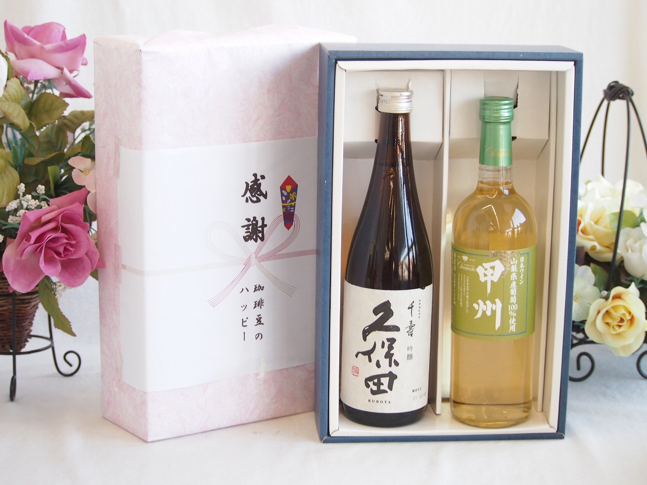 春の贈り物便り 感謝の贈り物ボックス 久保田千寿と国産ワインセット(山梨県産葡萄100％使用 甲州白ワイン やや辛口(山梨県)720ml日本酒千寿(新潟県)720ml