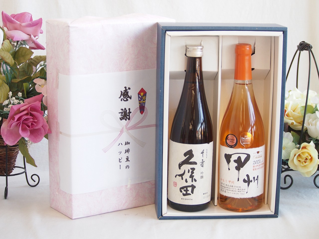 春の贈り物便り 感謝の贈り物ボックス 久保田千寿と国産ワインセット(かもし甲州 オレンジワイン 辛口(山梨県)720ml日本酒千寿(新潟県)720ml