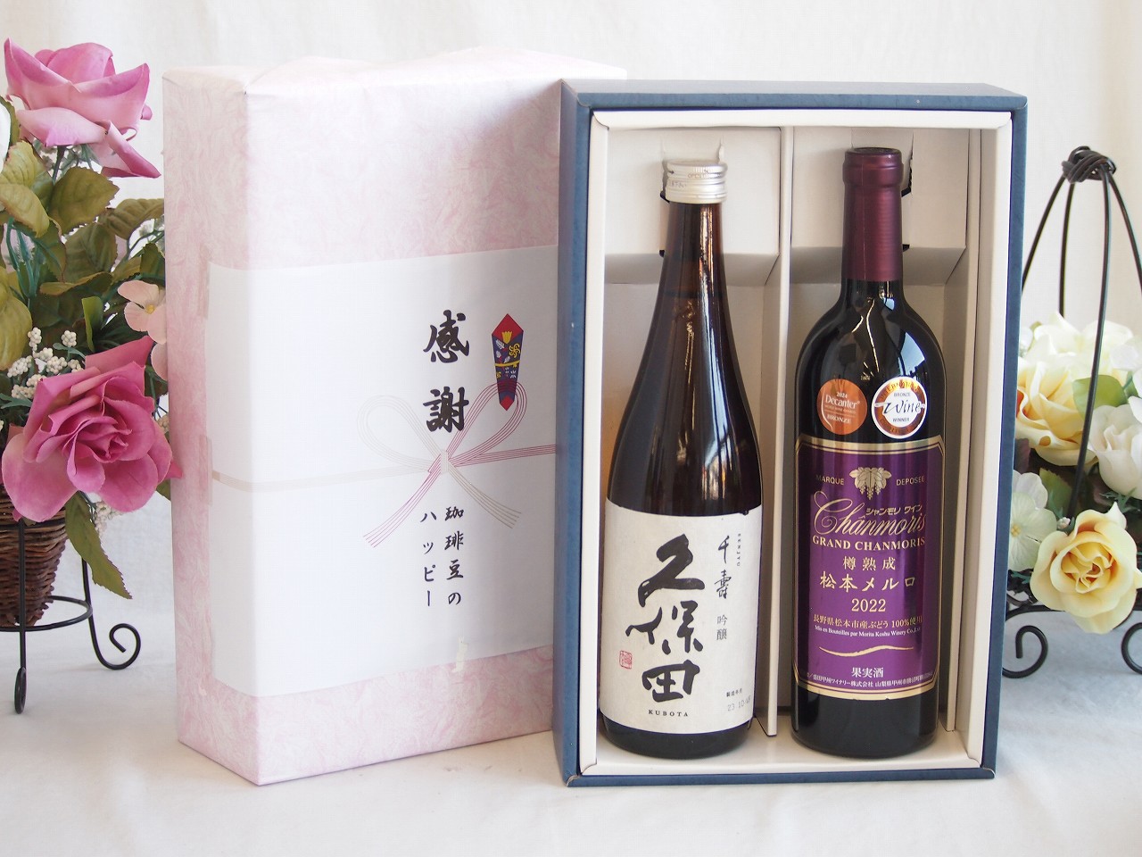 春の贈り物便り 感謝の贈り物ボックス 久保田千寿と国産ワインセット(樽熟成松本メルロ赤ワイン フルボディ(山梨県)750ml日本酒千寿(新潟県)720ml