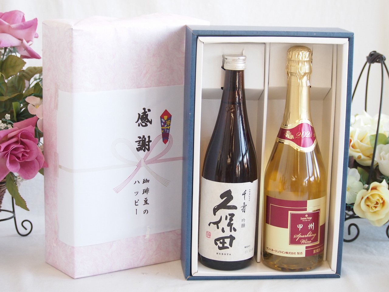 春の贈り物便り 感謝の贈り物ボックス 久保田千寿と国産ワインセット(甲州スパークリング 白ワインやや辛口(山梨県)720ml日本酒千寿(新潟県)720ml 5,474円