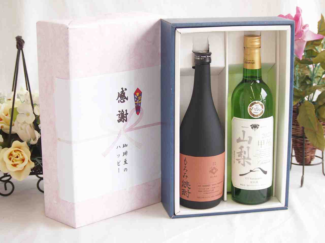 春の贈り物便り 感謝の贈り物ボックス 酒粕だけの焼酎と国産ワインセット(山梨 甲州 白ワイン やわらかな辛口(山梨県)750ml大分県井上酒造もろみ焼酎32度 720ml