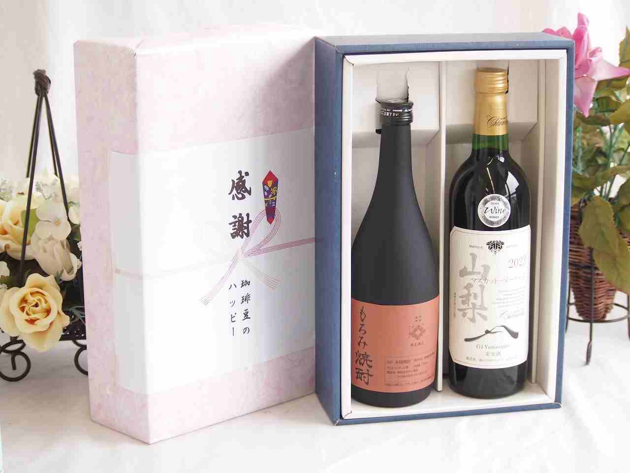 春の贈り物便り 感謝の贈り物ボックス 酒粕だけの焼酎と国産ワインセット(山梨 マスカットベーリーA 赤ワイン 重口(山梨県)750ml大分県井上酒造もろみ焼酎32度 720ml