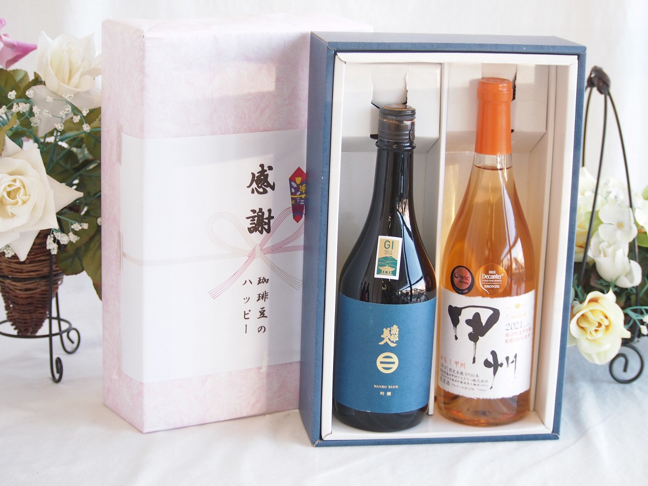 【最大2000円オフクーポン17日1:59迄】春の贈り物便り 感謝の贈り物ボックス 上品な香り南部美人と国産ワインセット(かもし甲州 オレンジワイン 辛口(山梨県)720ml日本酒南部美人吟醸 (岩手県)720ml