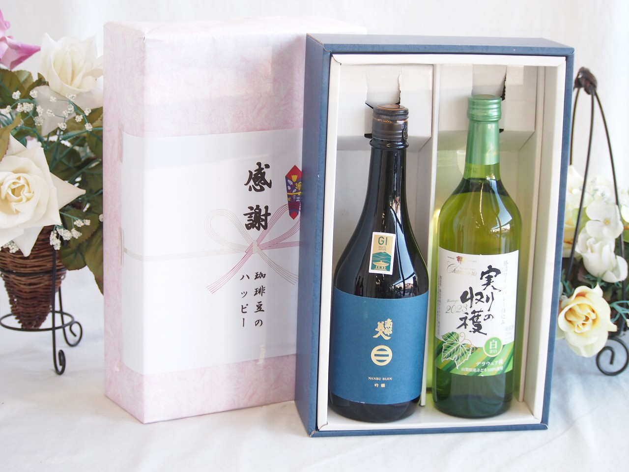 【最大2000円オフクーポン17日1:59迄】春の贈り物便り 感謝の贈り物ボックス 上品な香り南部美人と国産ワインセット(実りの収穫 白甘口ワイン 甘口(山梨県)720ml日本酒南部美人吟醸 (岩手県)720ml