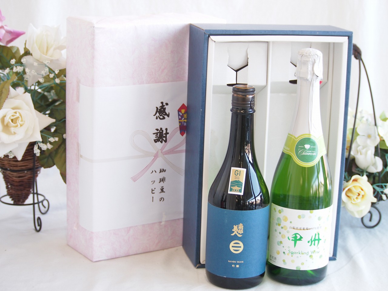 【最大2000円オフクーポン17日1:59迄】春の贈り物便り 感謝の贈り物ボックス 上品な香り南部美人と国産ワインセット(勝沼仕込みの甲州白スパークリングワインやや辛口(山梨県)720ml日本酒南部美人吟醸 (岩手県)720ml
