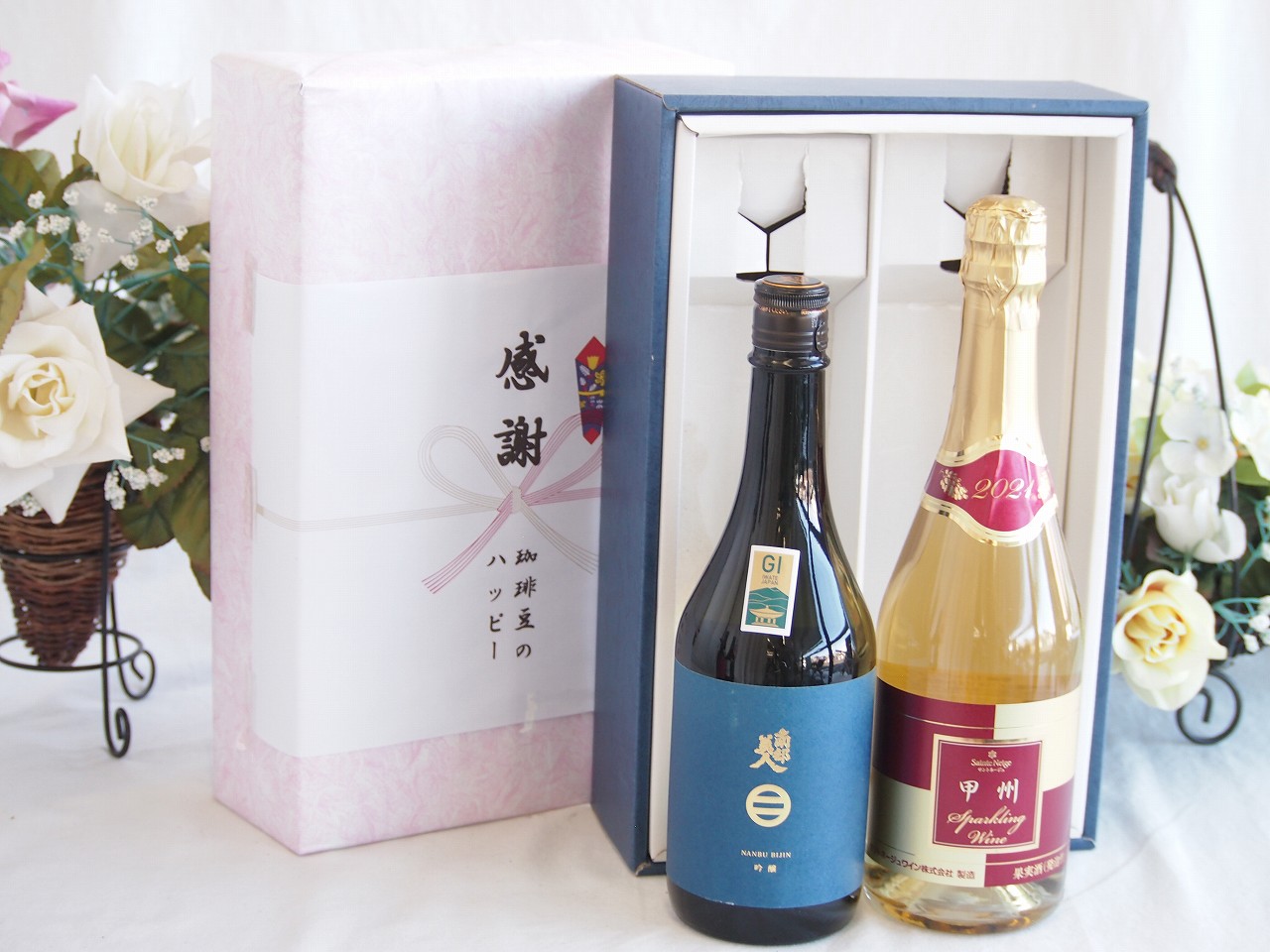 【最大2000円オフクーポン17日1:59迄】春の贈り物便り 感謝の贈り物ボックス 上品な香り南部美人と国産ワインセット(甲州スパークリング 白ワインやや辛口(山梨県)720ml日本酒南部美人吟醸 (岩手県)720ml