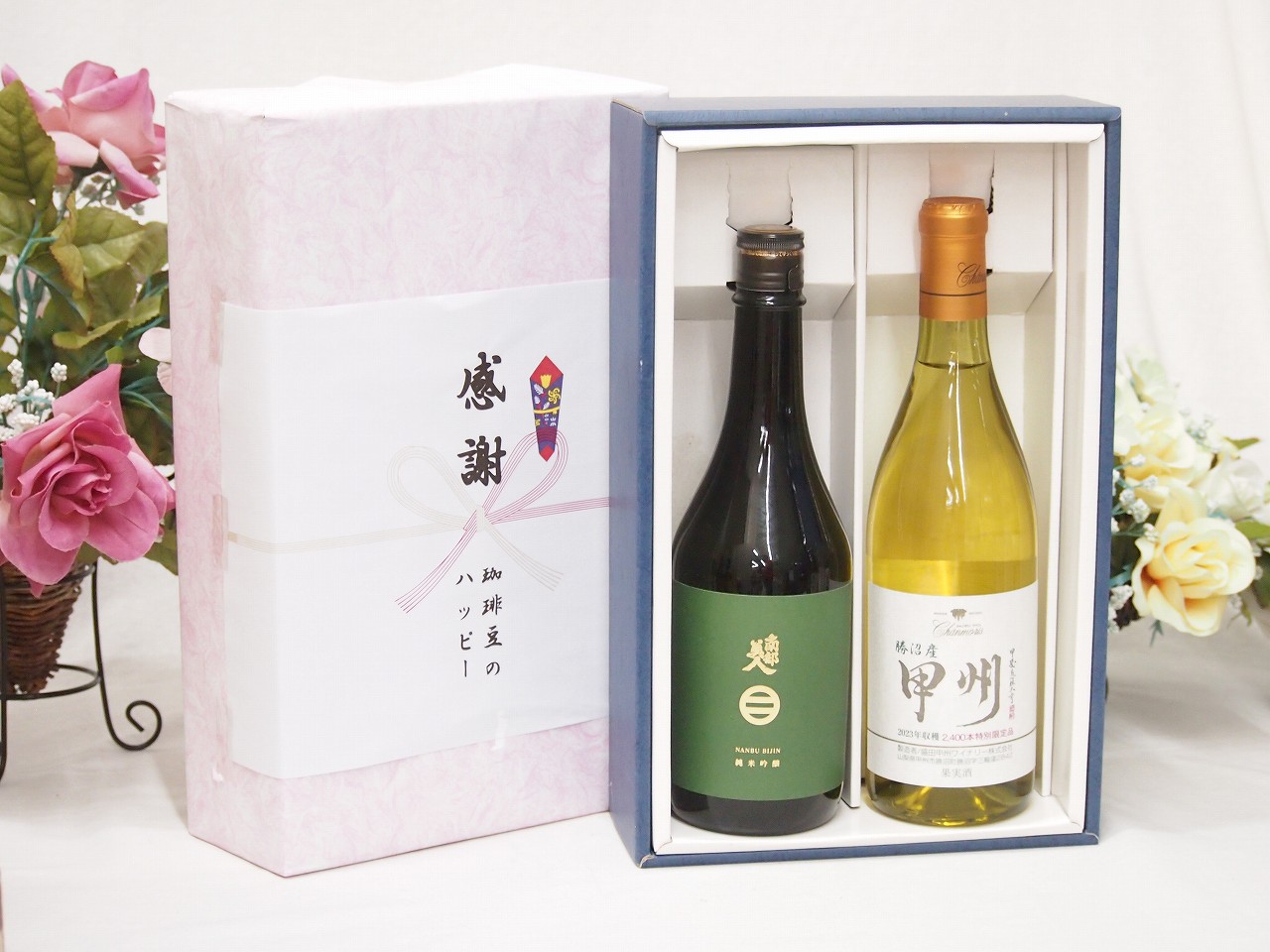 【最大2000円オフクーポン17日1:59迄】春の贈り物便り 感謝の贈り物ボックス 旨味が際立ち南部美人と国産ワインセット(勝沼産 甲州 白ワイン やや甘口(山梨県)720ml日本酒南部美人純米吟醸 (岩手県)720ml