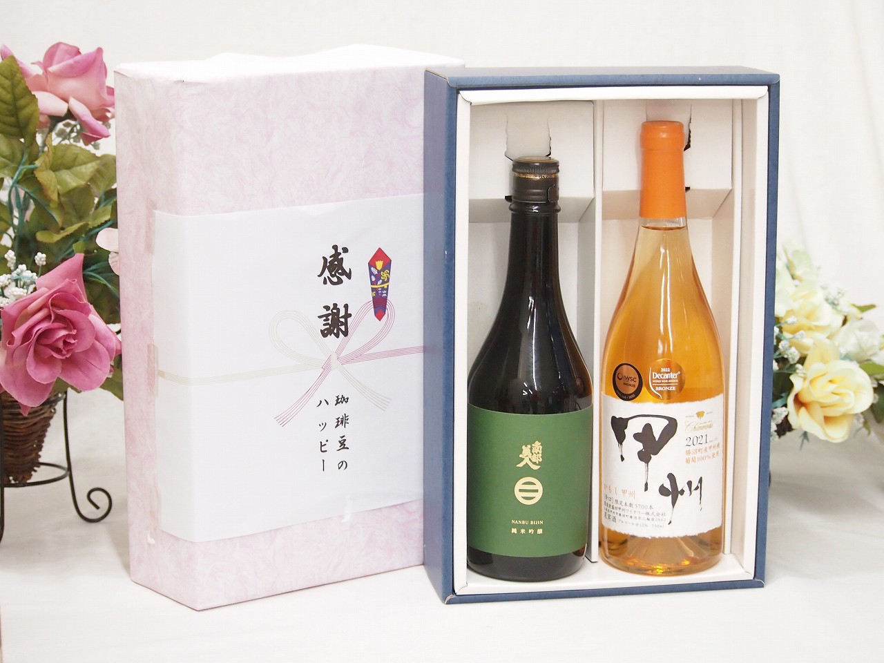 【最大2000円オフクーポン17日1:59迄】春の贈り物便り 感謝の贈り物ボックス 旨味が際立ち南部美人と国産ワインセット(かもし甲州 オレンジワイン 辛口(山梨県)720ml日本酒南部美人純米吟醸 (岩手県)720ml