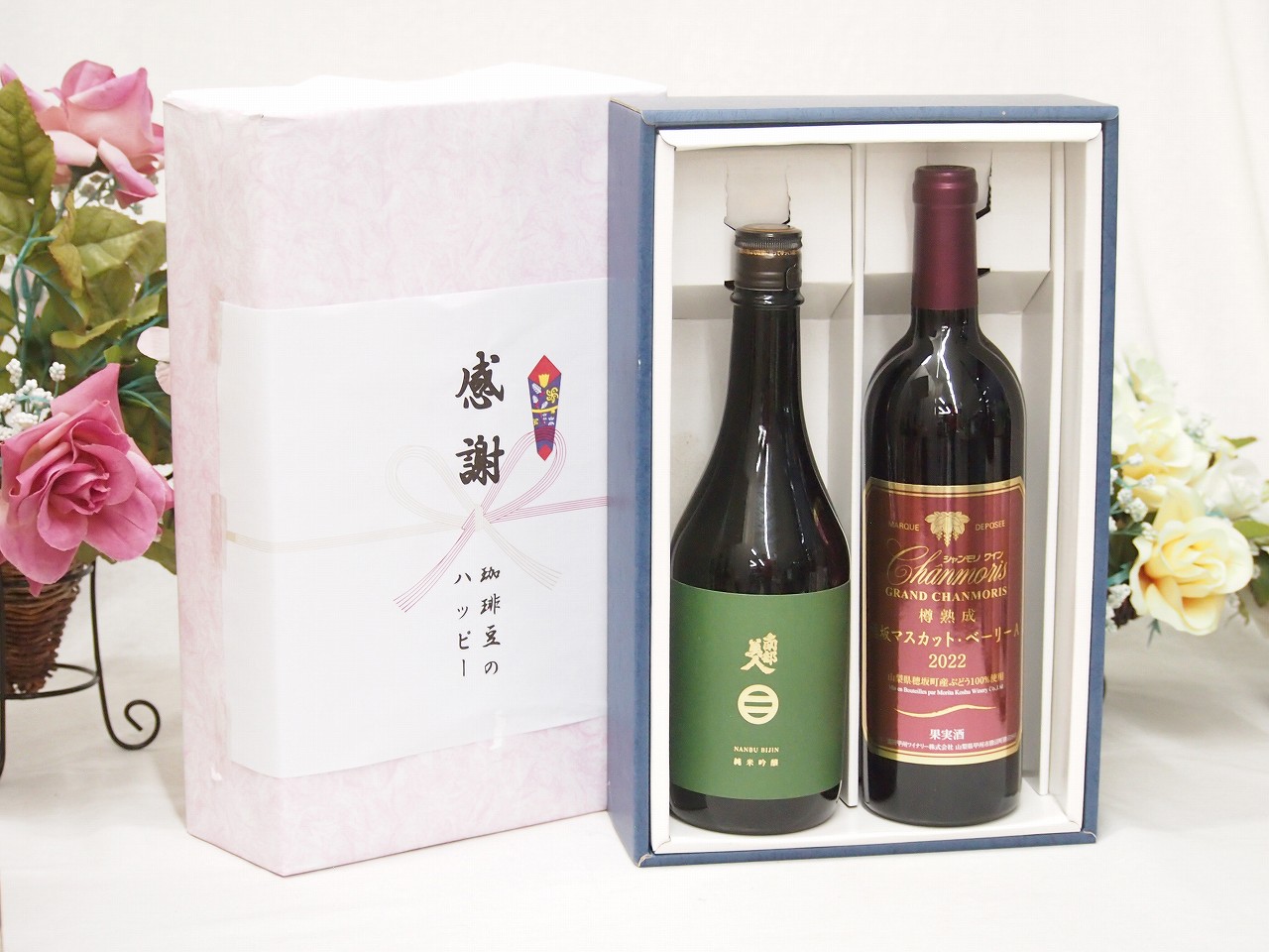 【最大2000円オフクーポン17日1:59迄】春の贈り物便り 感謝の贈り物ボックス 旨味が際立ち南部美人と国産ワインセット(樽熟成穂坂マスカットベーリーA赤ワイン ミディアム(山梨県)750ml日本酒南部美人純米吟醸 (岩手県)720ml