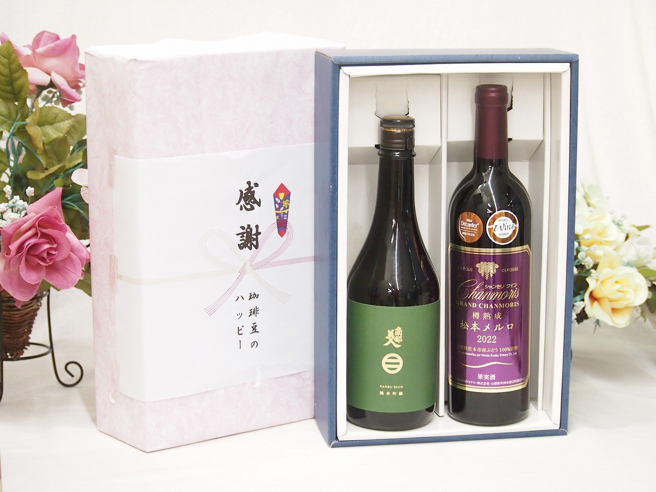 【最大2000円オフクーポン17日1:59迄】春の贈り物便り 感謝の贈り物ボックス 旨味が際立ち南部美人と国産ワインセット(樽熟成松本メルロ赤ワイン フルボディ(山梨県)750ml日本酒南部美人純米吟醸 (岩手県)720ml