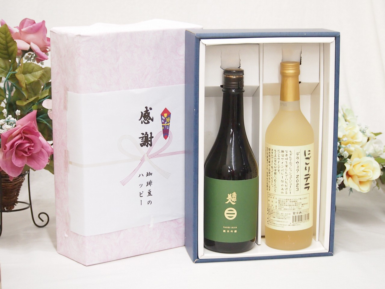 【最大2000円オフクーポン17日1:59迄】春の贈り物便り 感謝の贈り物ボックス 旨味が際立ち南部美人と国産ワインセット(にごりデラ 白ワイン やや甘口(山梨県)720ml日本酒南部美人純米吟醸 (岩手県)720ml