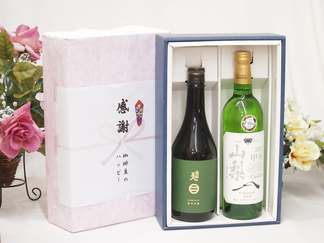 【最大2000円オフクーポン17日1:59迄】春の贈り物便り 感謝の贈り物ボックス 旨味が際立ち南部美人と国産ワインセット(山梨 甲州 白ワイン やわらかな辛口(山梨県)750ml日本酒南部美人純米吟醸 (岩手県)720ml