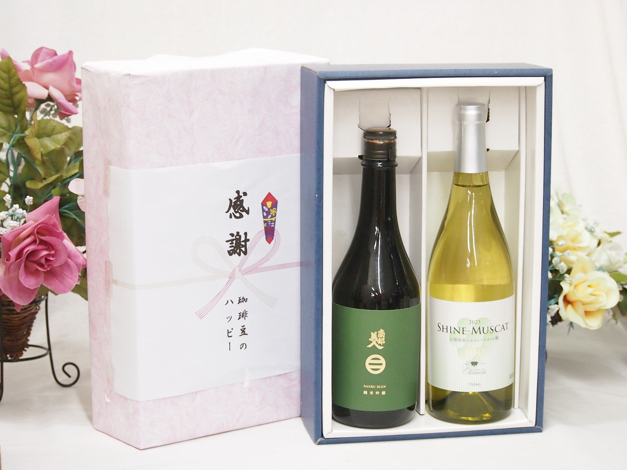 【最大2000円オフクーポン10日1:59迄】春の贈り物便り 感謝の贈り物ボックス 旨味が際立ち南部美人と国産ワインセット(シャインマスカット100白ワイン やや甘口(山梨県)750ml日本酒南部美人純米吟醸 (岩手県)720ml