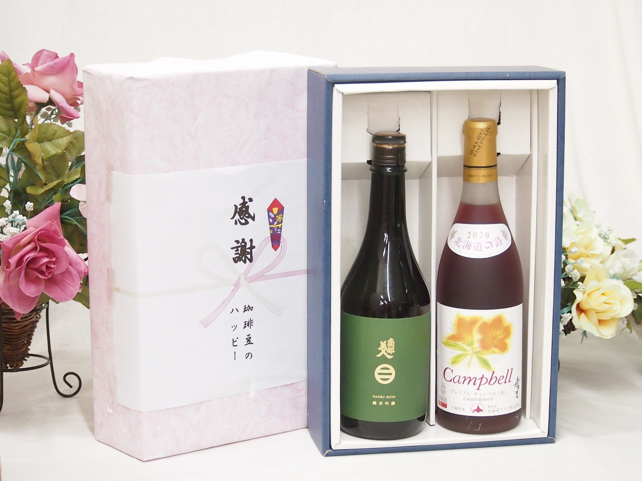 【最大2000円オフクーポン17日1:59迄】春の贈り物便り 感謝の贈り物ボックス 旨味が際立ち南部美人と国産ワインセット(北海道の詩 プレミアムキャンベル赤ワイン 甘口(北海道)720ml日本酒南部美人純米吟醸 (岩手県)720ml
