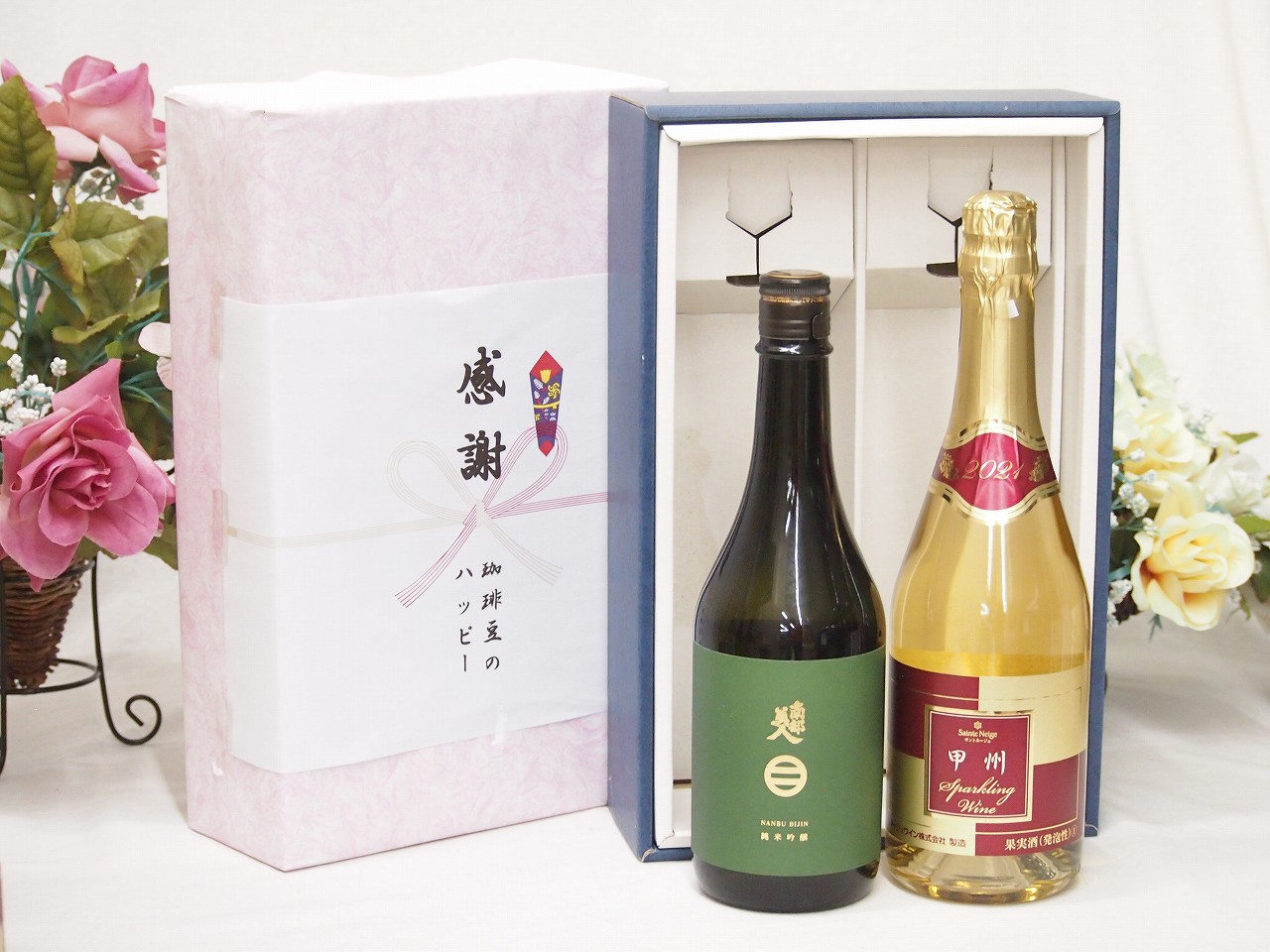 【最大2000円オフクーポン17日1:59迄】春の贈り物便り 感謝の贈り物ボックス 旨味が際立ち南部美人と国産ワインセット(甲州スパークリング 白ワインやや辛口(山梨県)720ml日本酒南部美人純米吟醸 (岩手県)720ml