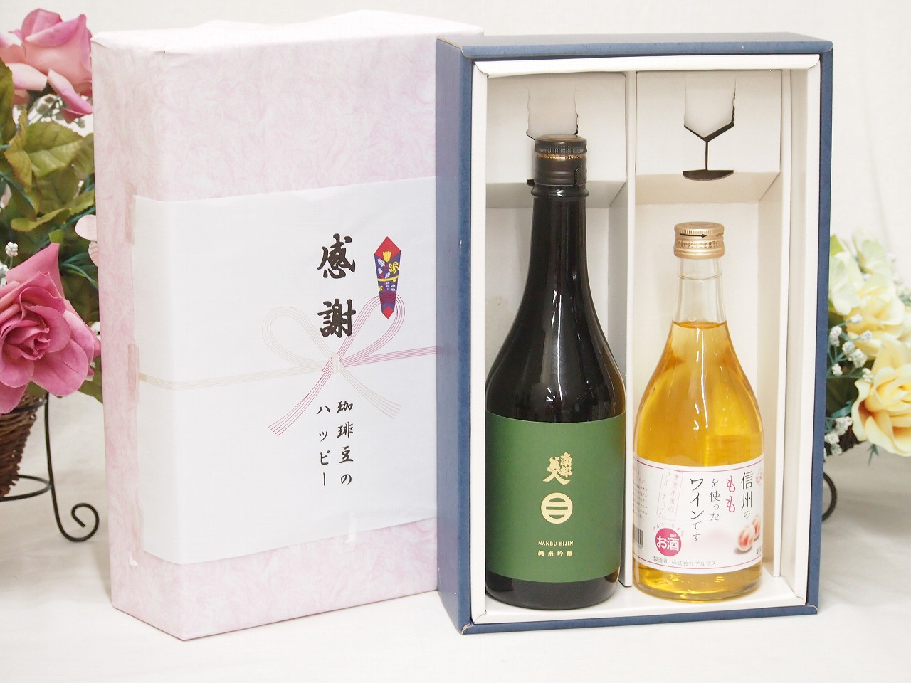 【最大2000円オフクーポン17日1:59迄】春の贈り物便り 感謝の贈り物ボックス 旨味が際立ち南部美人と国産ワインセット(信州のももを使ったワインです甘口(長野県)500ml日本酒南部美人純米吟醸 (岩手県)720ml