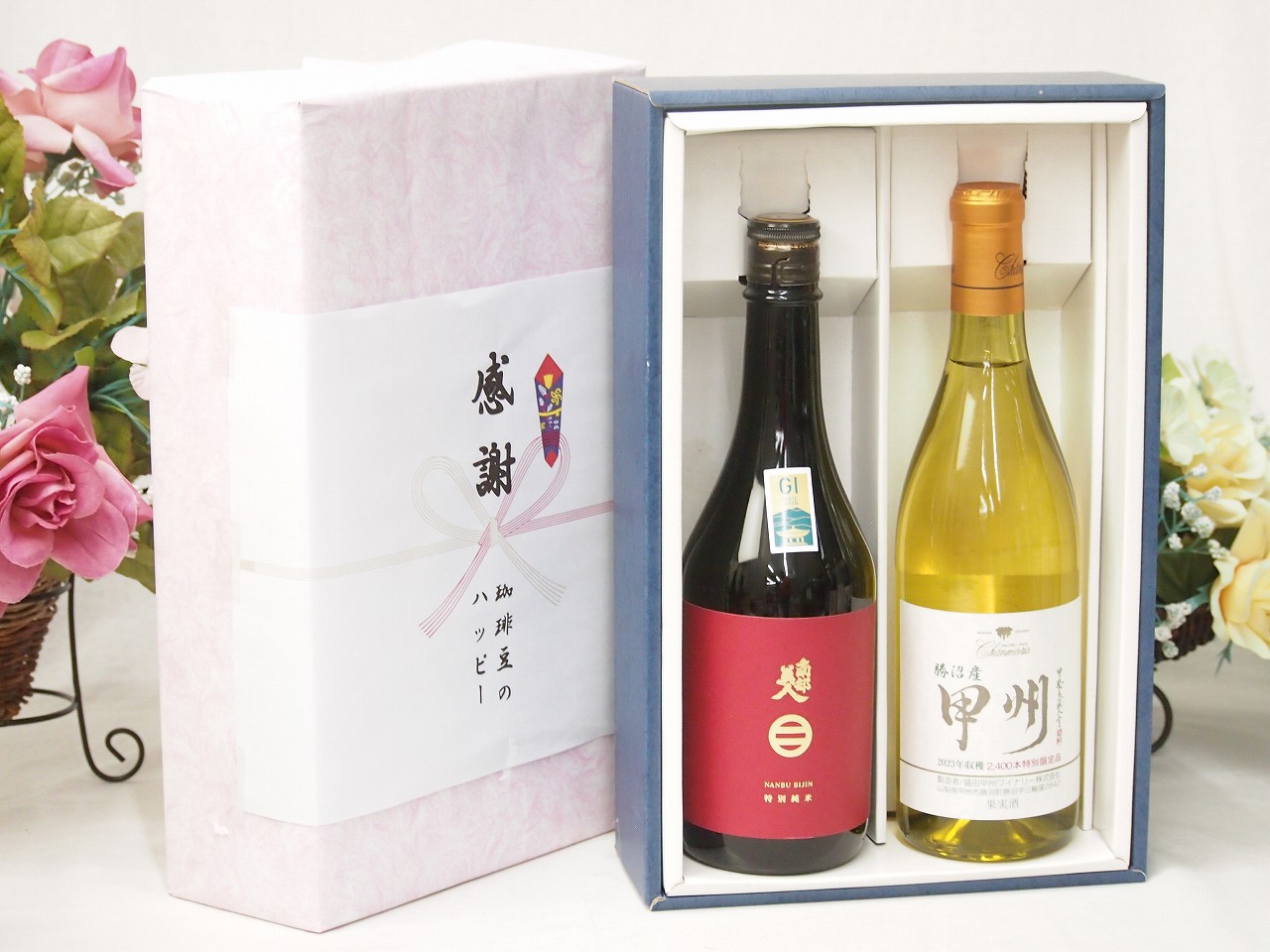 【最大2000円オフクーポン17日1:59迄】春の贈り物便り 感謝の贈り物ボックス 清涼感ある南部美人と国産ワインセット(勝沼産 甲州 白ワイン やや甘口(山梨県)720ml日本酒南部美人特別純米 (岩手県)720ml
