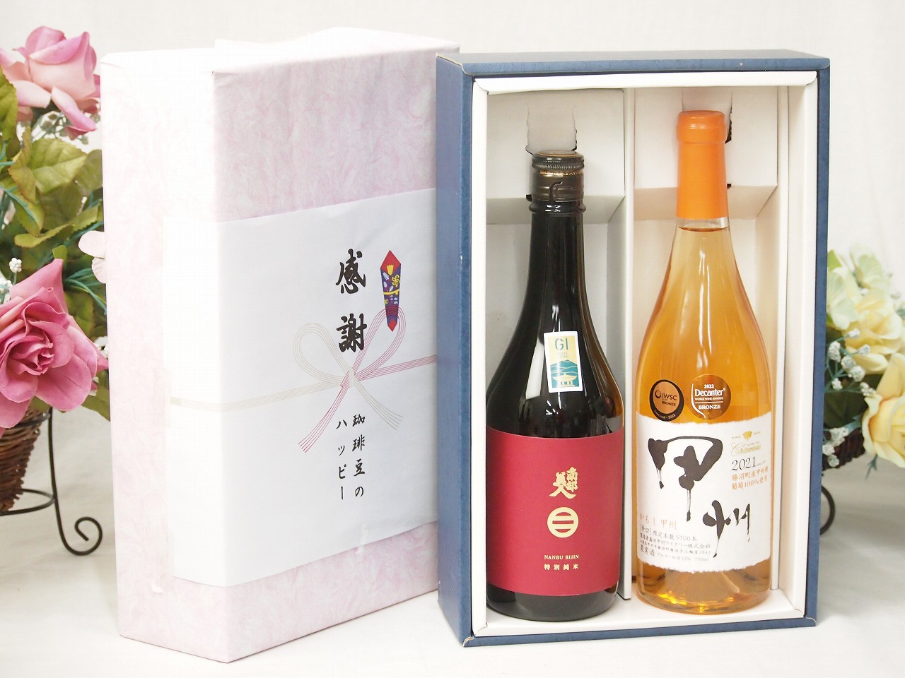 【最大2000円オフクーポン17日1:59迄】春の贈り物便り 感謝の贈り物ボックス 清涼感ある南部美人と国産ワインセット(かもし甲州 オレンジワイン 辛口(山梨県)720ml日本酒南部美人特別純米 (岩手県)720ml