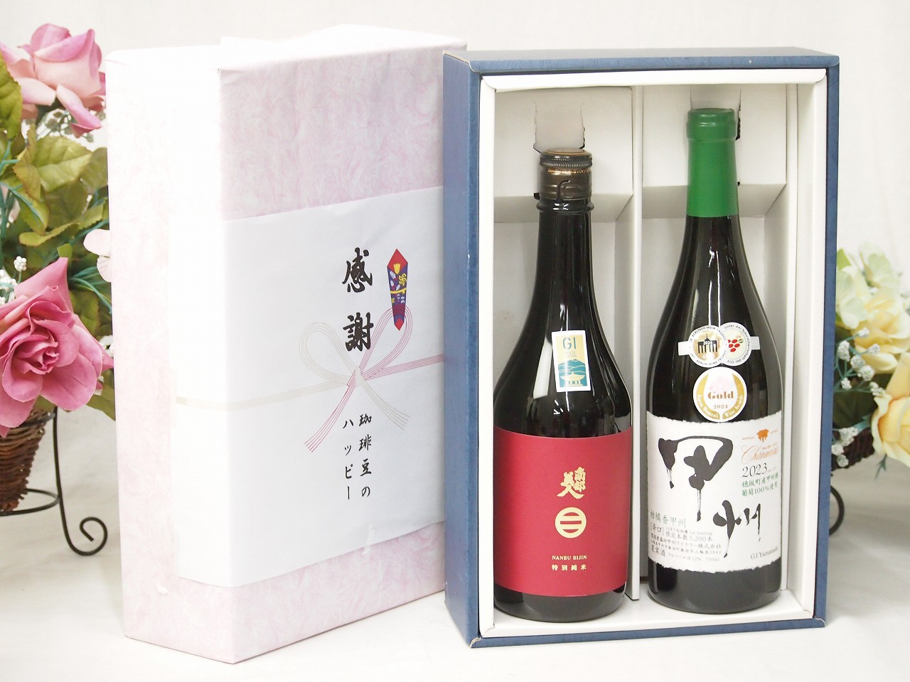 【最大2000円オフクーポン17日1:59迄】春の贈り物便り 感謝の贈り物ボックス 清涼感ある南部美人と国産ワインセット(柑橘香 穂坂甲州 白ワイン 辛口(山梨県)720ml日本酒南部美人特別純米 (岩手県)720ml