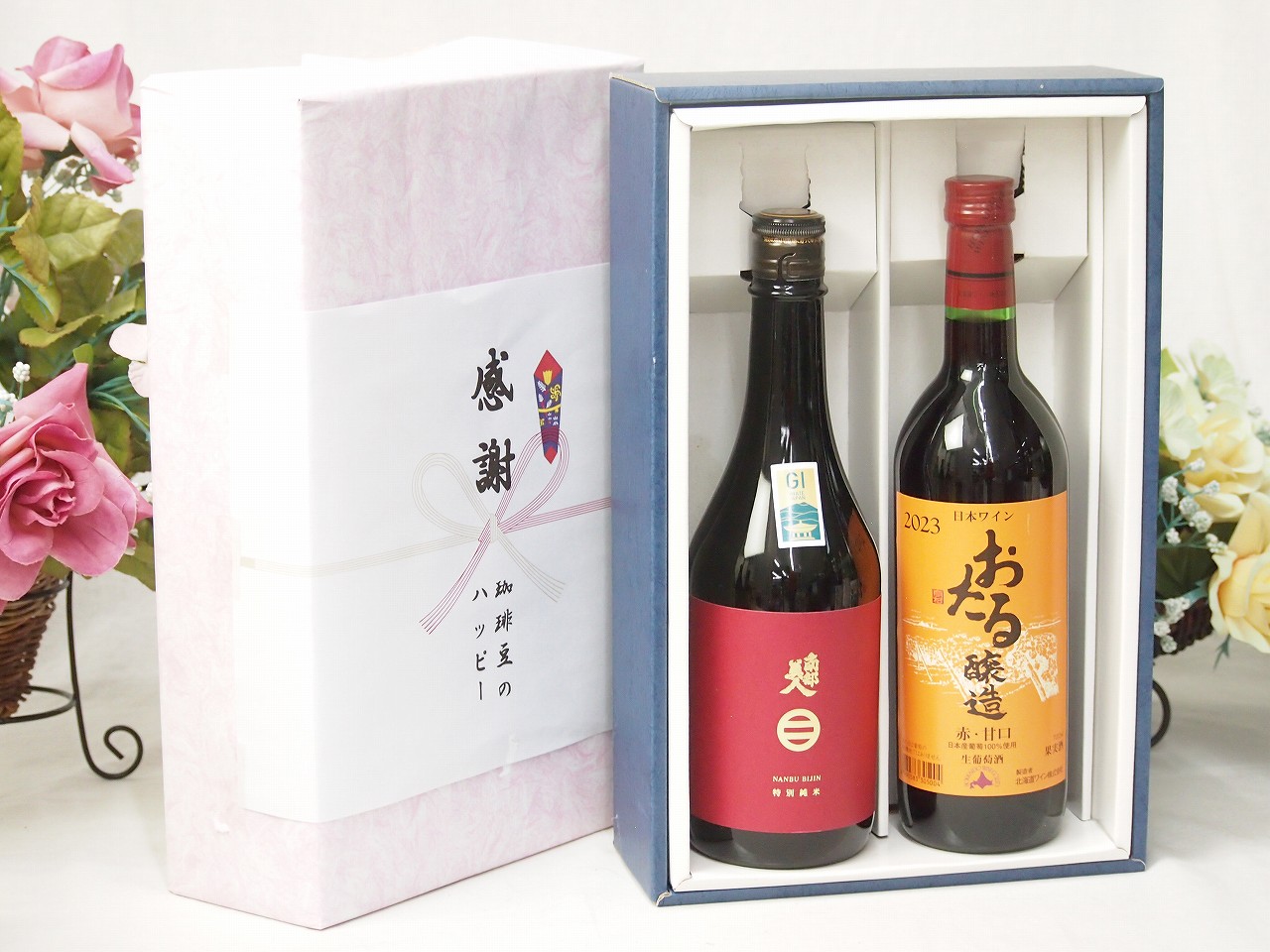 【最大2000円オフクーポン17日1:59迄】春の贈り物便り 感謝の贈り物ボックス 清涼感ある南部美人と国産ワインセット(おたる醸造 赤ワイン 甘口(北海道)720ml日本酒南部美人特別純米 (岩手県)720ml
