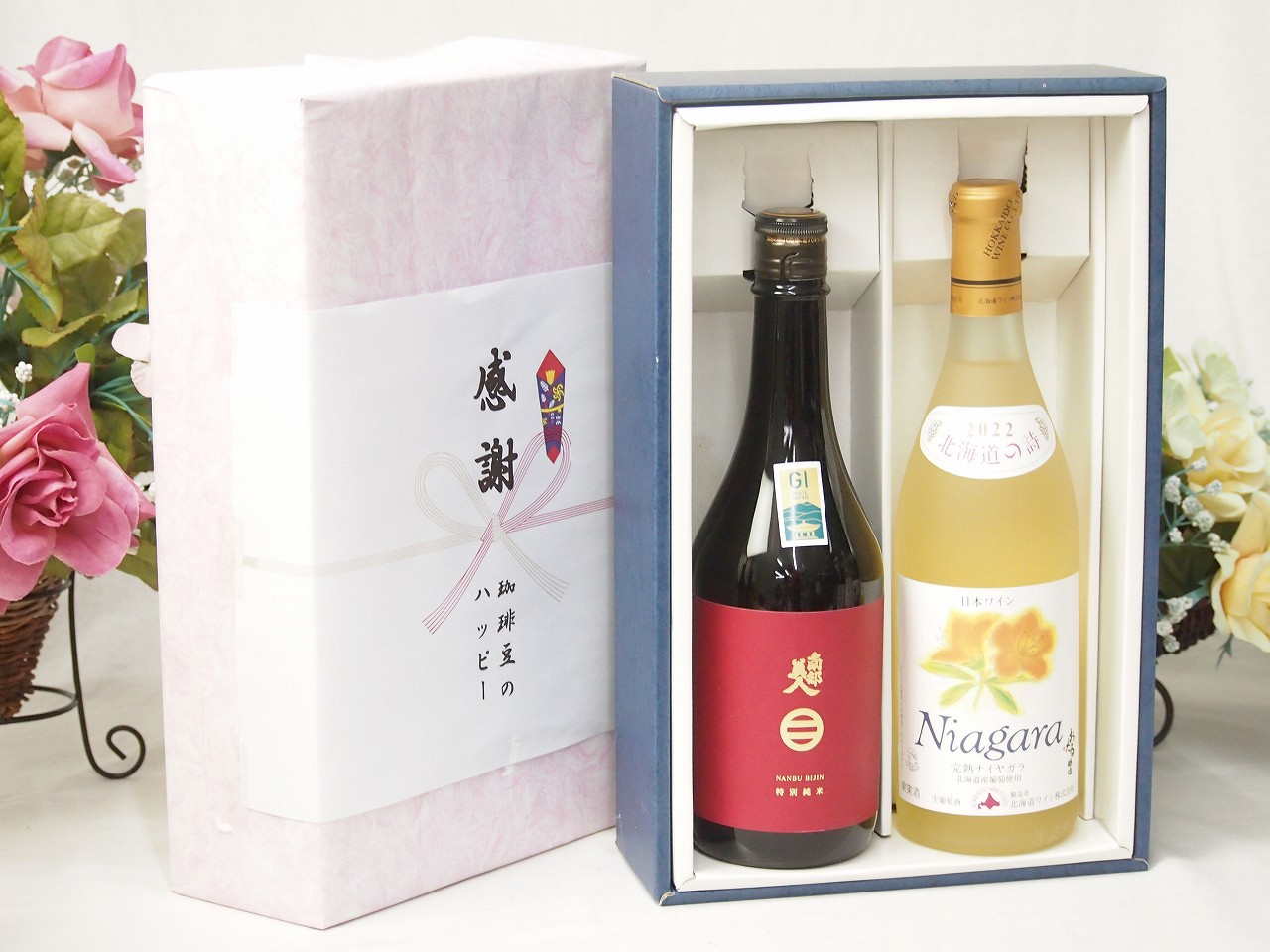【最大2000円オフクーポン17日1:59迄】春の贈り物便り 感謝の贈り物ボックス 清涼感ある南部美人と国産ワインセット(北海道の詩 完熟ナイヤガラ白ワイン 甘口(北海道)720ml日本酒南部美人特別純米 (岩手県)720ml