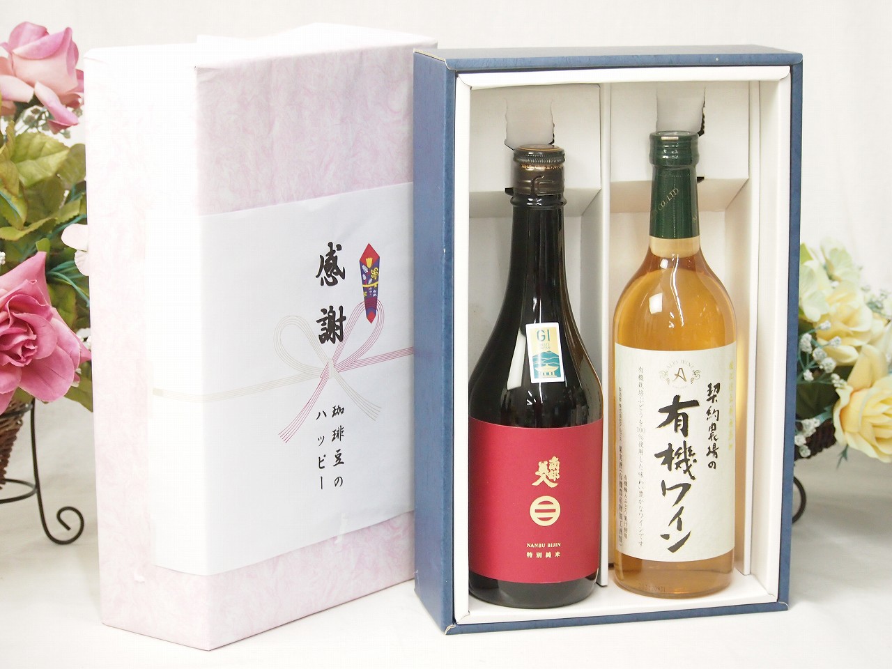 【最大2000円オフクーポン17日1:59迄】春の贈り物便り 感謝の贈り物ボックス 清涼感ある南部美人と酸化防止剤無添加ワインセット(酸化防止剤無添加 契約農場の有機白ワイン やや甘口(長野県)720ml日本酒南部美人特別純米 (岩手県)720ml