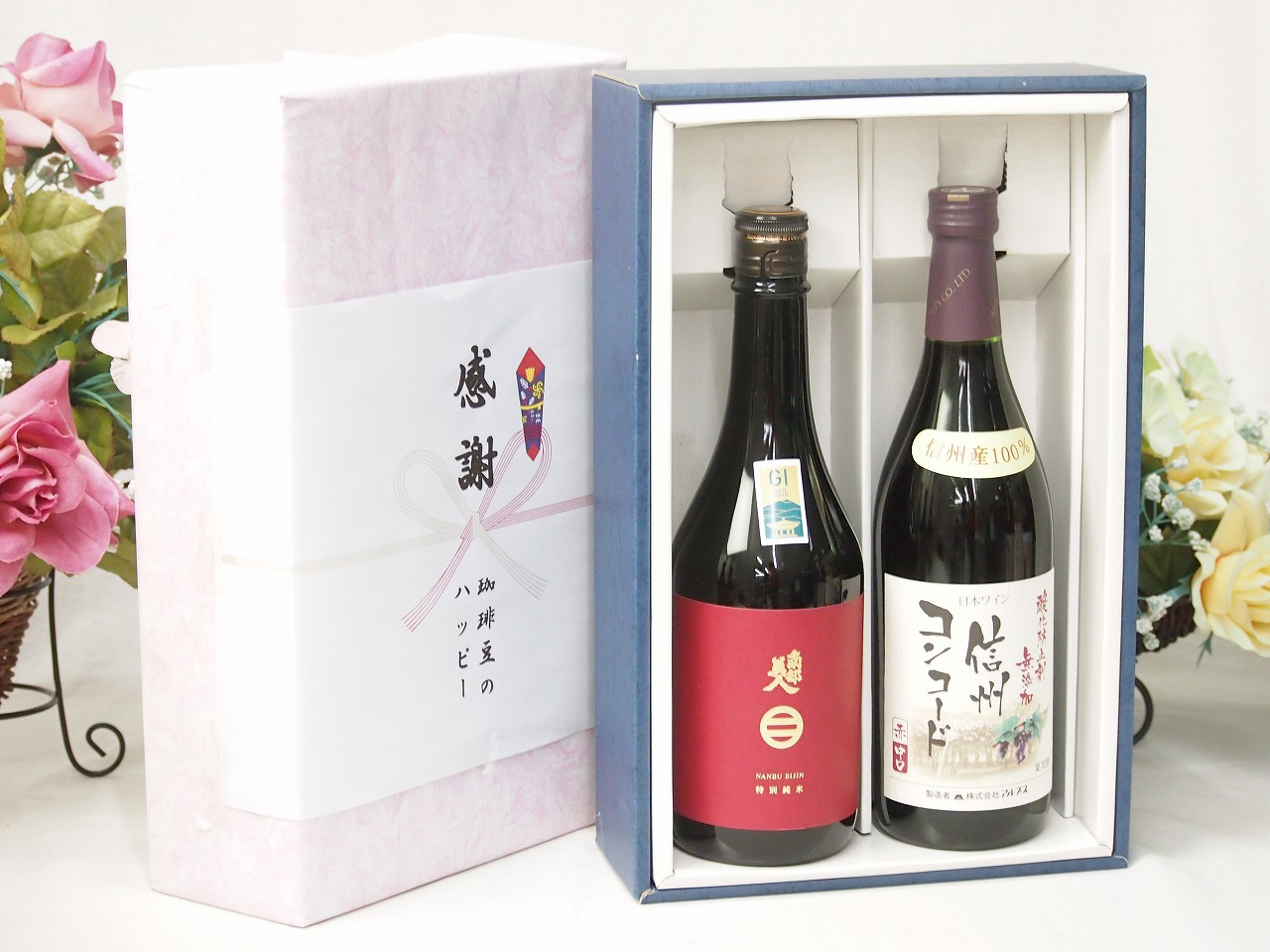 【最大2000円オフクーポン17日1:59迄】春の贈り物便り 感謝の贈り物ボックス 清涼感ある南部美人と酸化防止剤無添加ワインセット(酸化防止剤無添加 信州コンコード赤ワイン 中口(長野県)720ml日本酒南部美人特別純米 (岩手県)720ml
