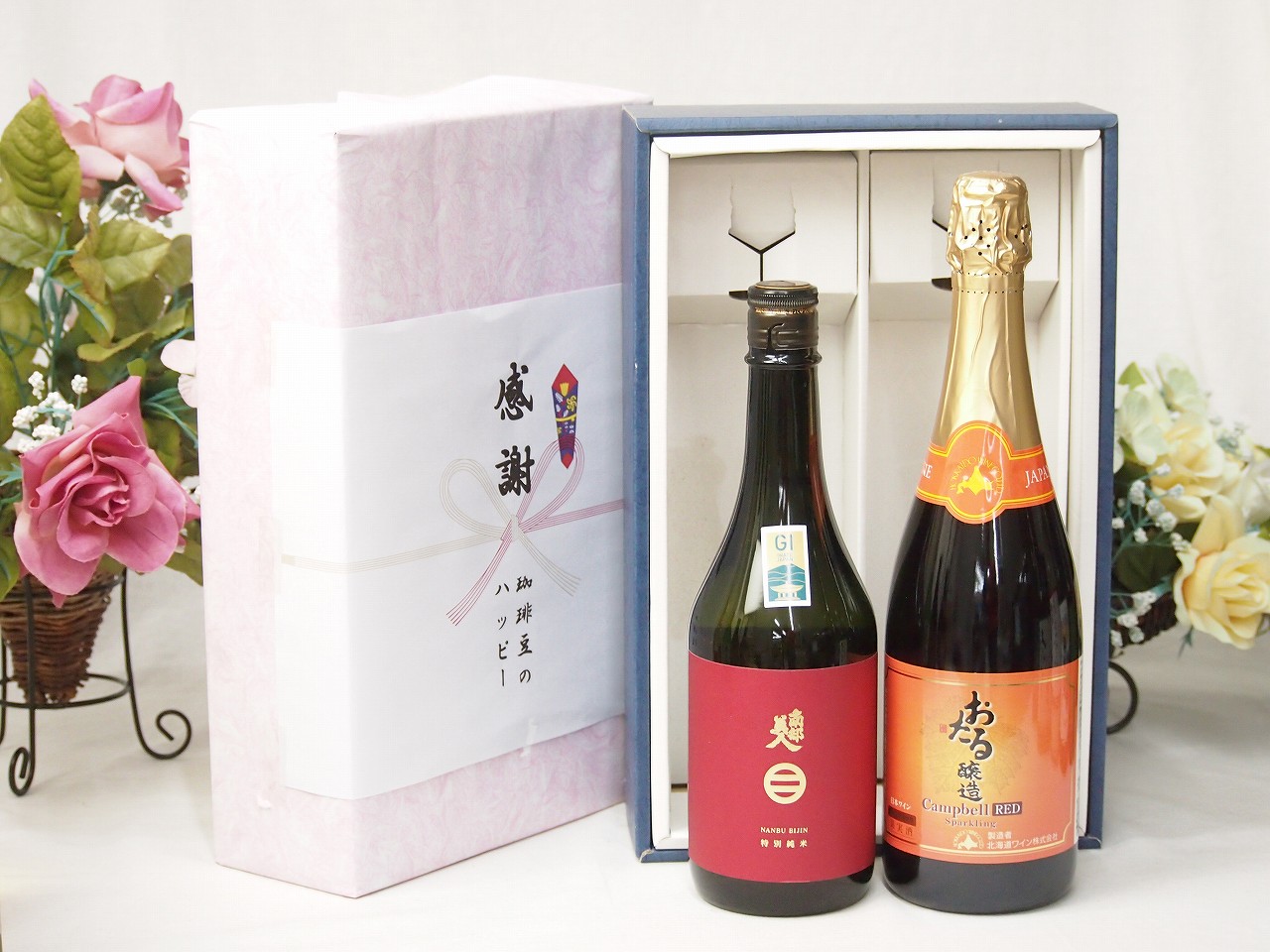 【最大2000円オフクーポン17日1:59迄】春の贈り物便り 感謝の贈り物ボックス 清涼感ある南部美人と国産ワインセット(おたる醸造 キャンベル赤スパークリングワインやや甘口(北海道)720ml日本酒南部美人特別純米 (岩手県)720ml
