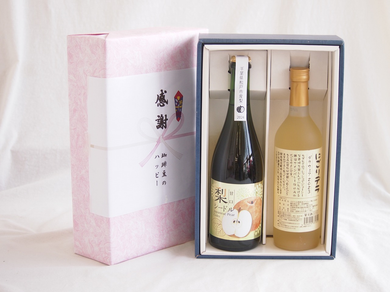 【最大2000円オフクーポン10日1:59迄】感謝の贈り物ボックス 梨シードル甘口と国産ワインセット(にごりデラ 白ワイン やや甘口(山梨県)720ml松戸市産 梨シードル甘口750ml