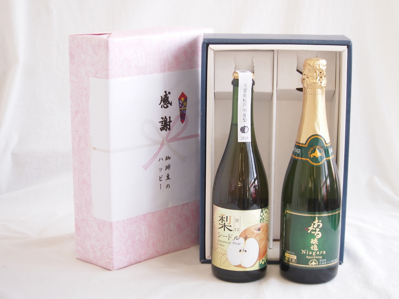 【最大2000円オフクーポン10日1:59迄】感謝の贈り物ボックス 梨シードル甘口と国産ワインセット(おたる醸造 ナイアガラス白パークリングワインやや甘口(北海道)720ml松戸市産 梨シードル甘口750ml