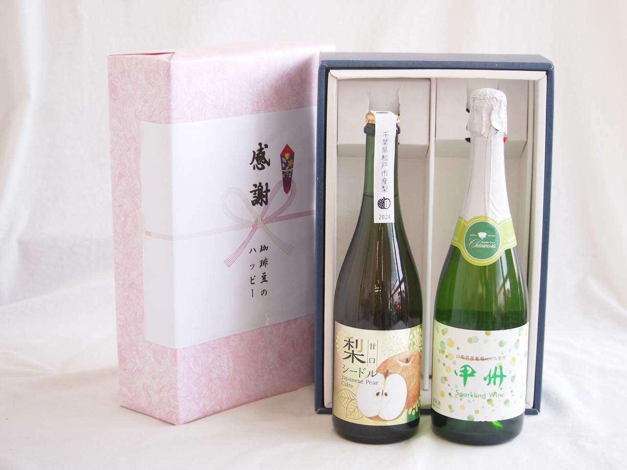 【最大2000円オフクーポン26日1:59迄】感謝の贈り物ボックス 梨シードル甘口と国産ワインセット(勝沼仕込みの甲州白スパークリングワインやや辛口(山梨県)720ml松戸市産 梨シードル甘口750ml｜贈り物本舗じざけや