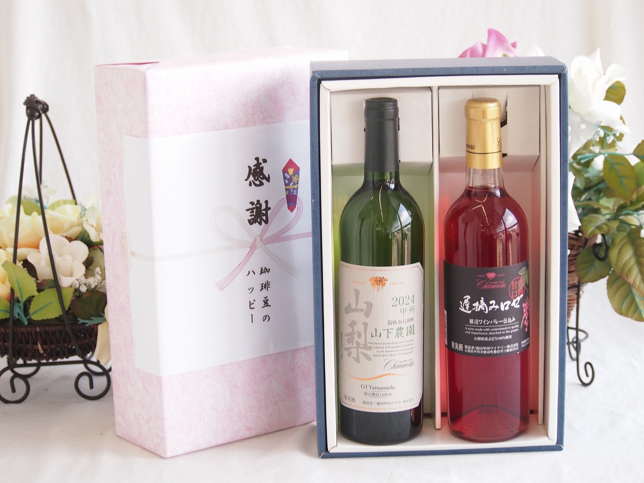 楽天市場】【ギフト箱入】サントリー フロムファーム 甲州 2020 限定