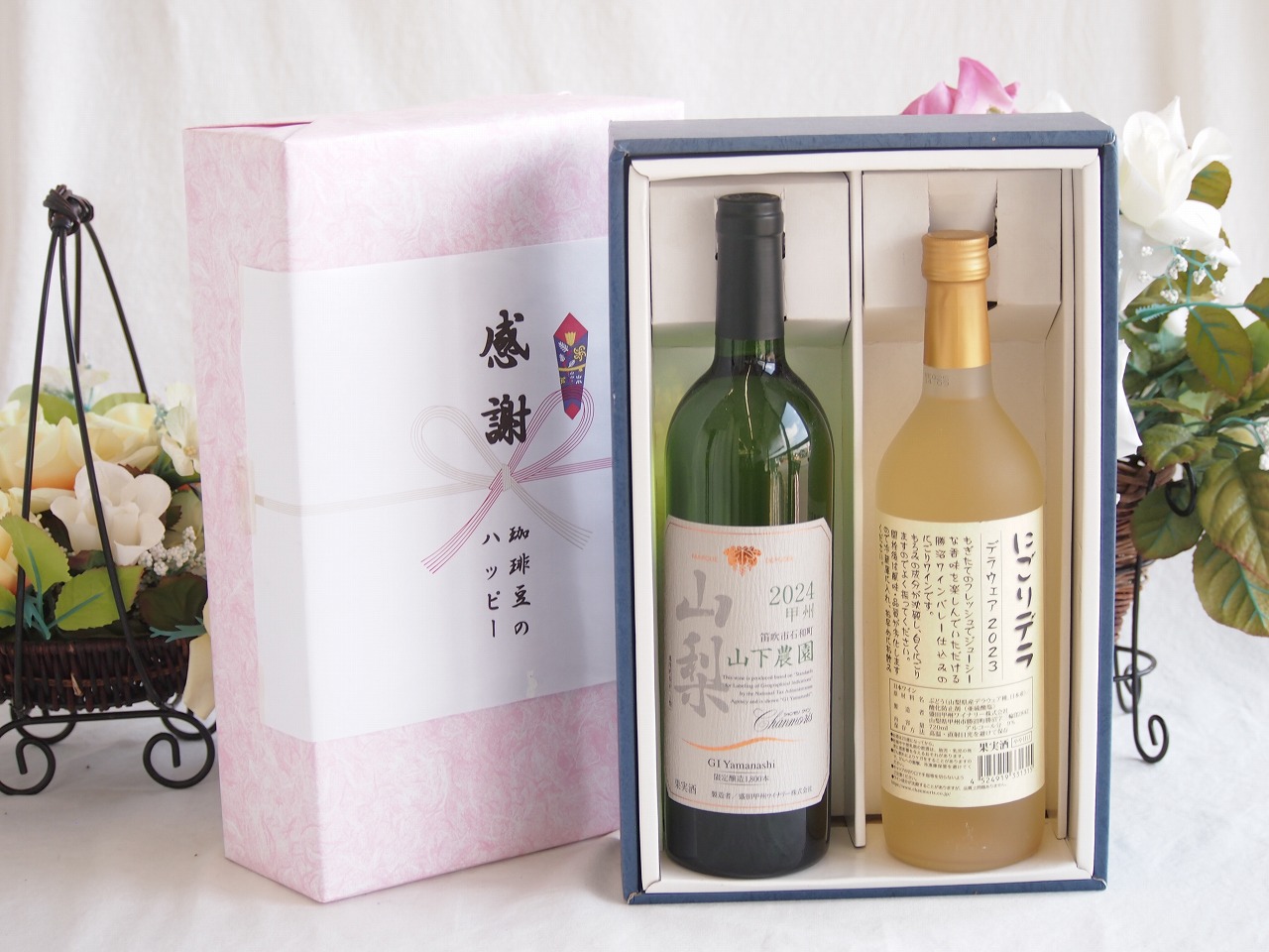 楽天市場】【ギフト箱入】サントリー フロムファーム 甲州 2020 限定