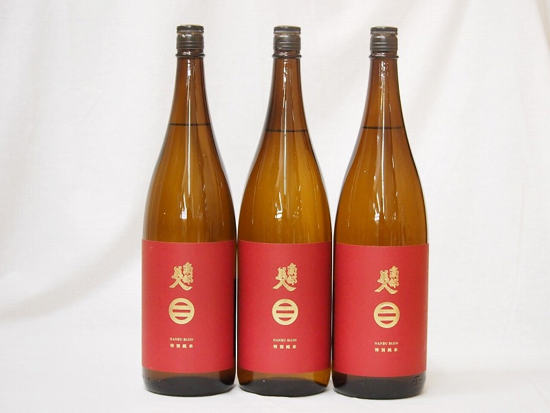 南部美人 特別純米酒 岩手県 1800ml×3 ○スーパーSALE○ セール期間限定