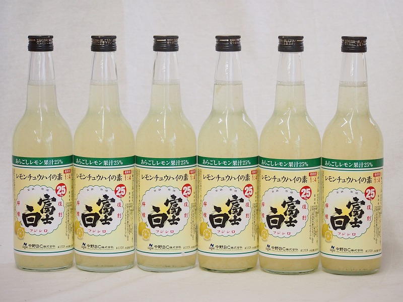 【最大2000円オフクーポン10日1:59迄】レモン酎ハイの素 富士白 25度 中野BC(和歌山県)600ml×6