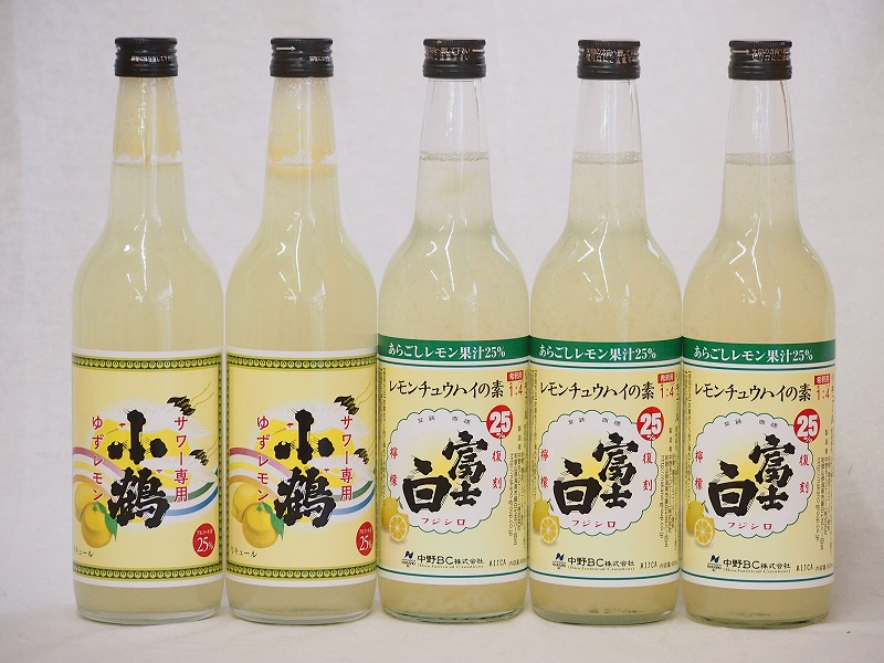 【最大2000円オフクーポン10日1:59迄】レモン酎ハイ飲み比べ2本セット 富士白3本(和歌山県) ゆずレモン2本(鹿児島県)660ml×5