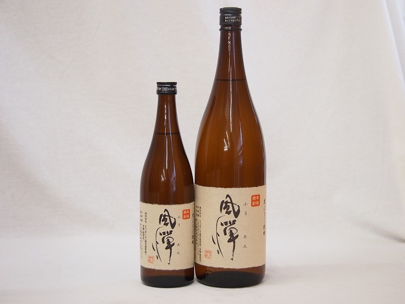 【最大2000円オフクーポン17日1:59迄】風憚ふうたんセット 吹上酒造謹製 本格芋焼酎(鹿児島県) 720ml　1800ml