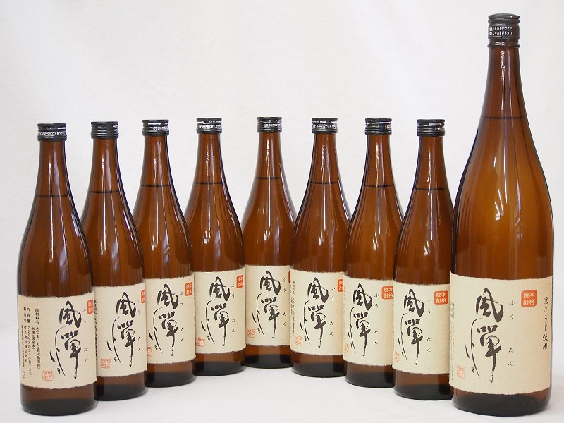 【最大2000円オフクーポン10日1:59迄】風憚ふうたん9本セット 吹上酒造謹製 本格芋焼酎(鹿児島県) 720ml×8　1800ml×1