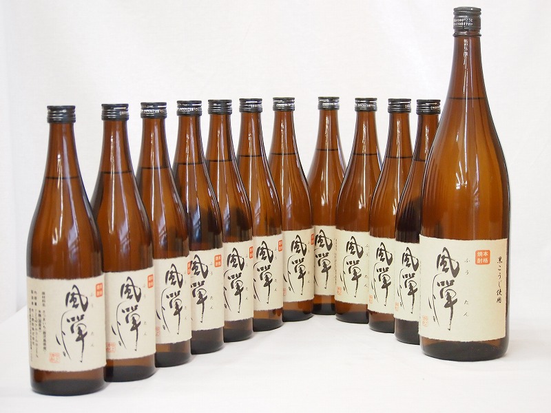 風憚ふうたん12本セット 吹上酒造謹製 本格芋焼酎(鹿児島県) 720ml×11